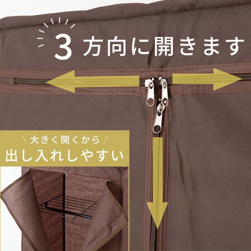 カバー付ハンガーラック L 幅77cm ハンガー 収納 布 コート掛け 棚付 帽子収納 衣類収納 クローゼット  衣類 収納 ワードローブ おしゃれ  シンプル |  | 08