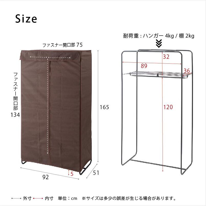 カバー付ハンガーラックLL 幅92cm ハンガー 収納 布 コート掛け 棚付 帽子収納 衣類収納 クローゼット  衣類 収納 ワードローブ おしゃれ  シンプル |  | 09