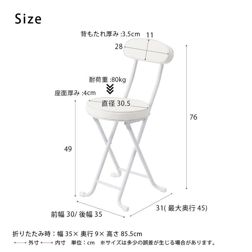 ベースチェア 折りたたみチェア 背もたれ付き 完成品 おしゃれ カウンターチェアー ハイチェアー  いす 椅子 |  | 11