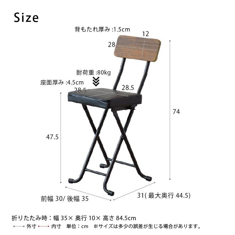 ヴィンテージクッションチェア 折りたたみチェア 背もたれ付き 完成品 おしゃれ カウンターチェアー ハイチェア いす 椅子｜commitand｜12