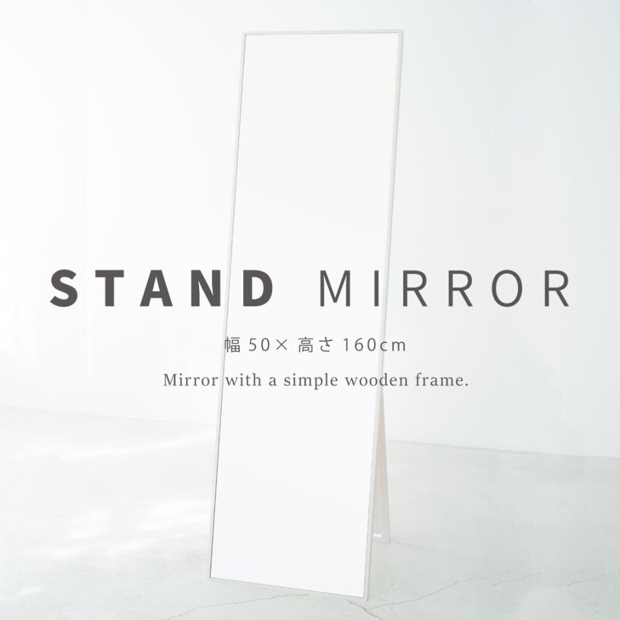 細枠スタンドミラー 50×160 アンティーク おしゃれ ミラー 全身 全身鏡 木枠 かがみ ダンス鏡 玄関 日本製 完成品 | 
