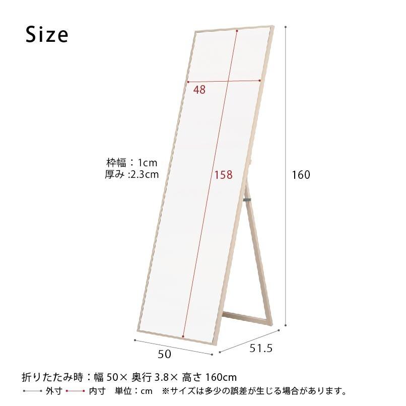 細枠スタンドミラー 50×160 アンティーク おしゃれ ミラー 全身 全身鏡 木枠 かがみ ダンス鏡 玄関 日本製 完成品 |  | 15