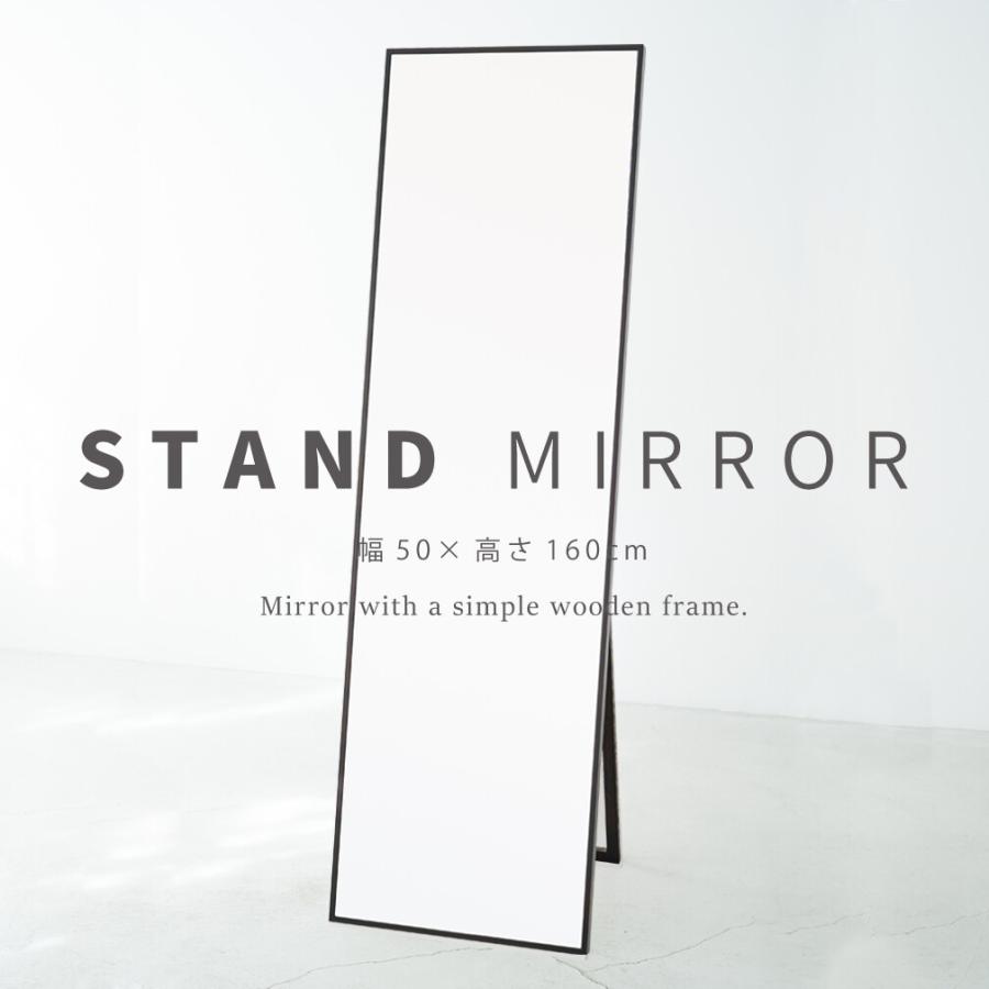 細枠スタンドミラー 50×160 アンティーク おしゃれ ミラー 全身 全身鏡 木枠 かがみ ダンス鏡 玄関 日本製 完成品 |  | 02