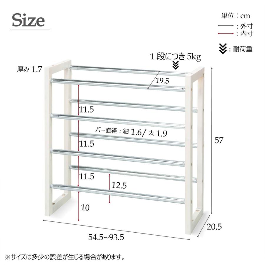 伸縮式シューズラック4段 靴入れ 玄関収納 スリッパ ラック コンパクト エントランス スリム 省スペース 棚 |  | 06