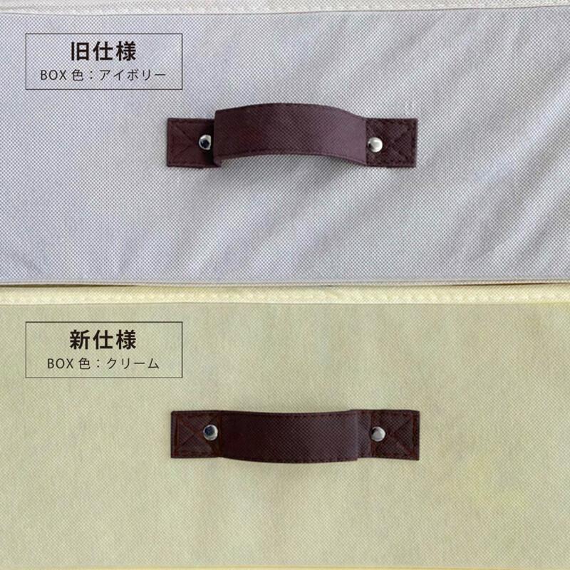 収納 ハンプチェスト 4段 天板付 収納 北欧風 ナチュラル 木目 布 引出し 軽量 スリム タンス 衣類収納 |  | 06