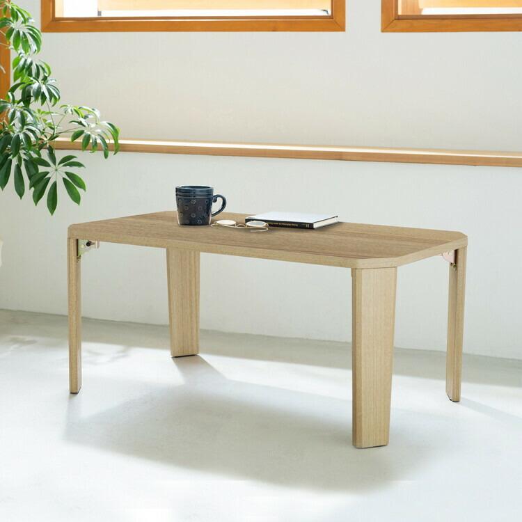 幅75cm グランテーブル センターテーブル ローテーブル ソファテーブル 完成品 軽量 折りたたみ おしゃれ 木製 折り畳み コンパクト リビングテーブル 長方形 |  | 04