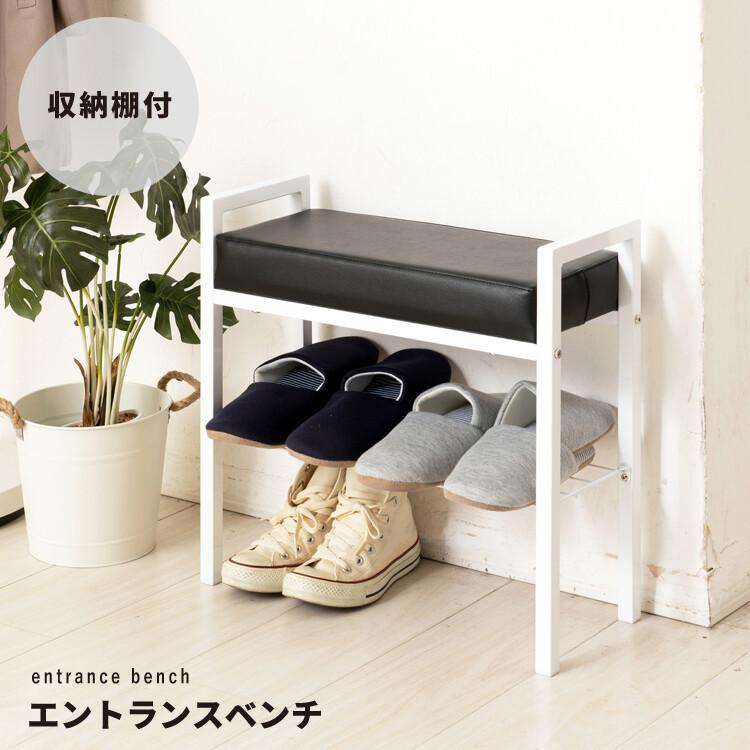 クッション付エントランスベンチ 幅50cm 玄関チェアー 腰掛けチェア  椅子 イス コンパクト 合皮 おしゃれ 玄関収納 シューズラック スリッパラック 玄関ベンチ | 