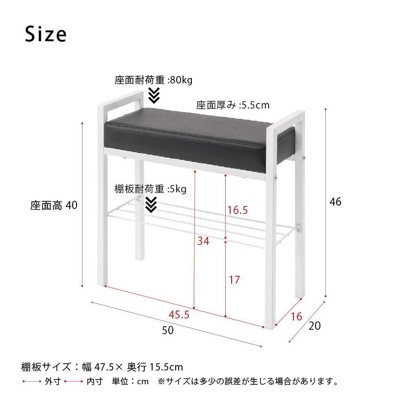 クッション付エントランスベンチ 幅50cm 玄関チェアー 腰掛けチェア  椅子 イス コンパクト 合皮 おしゃれ 玄関収納 シューズラック スリッパラック 玄関ベンチ |  | 08