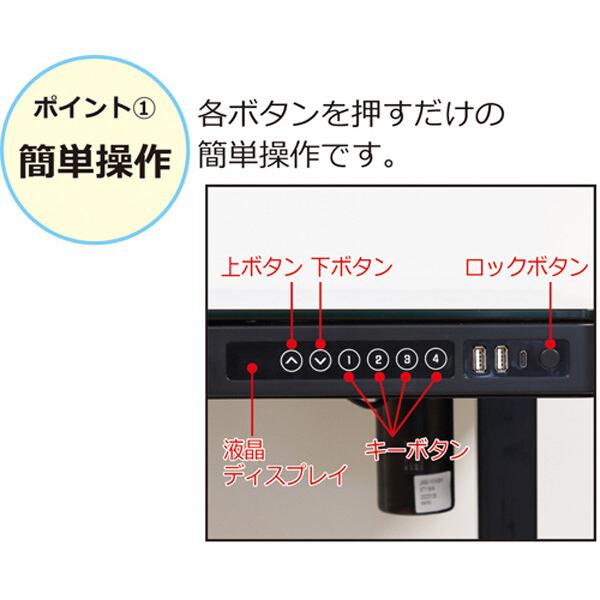 電動昇降デスク メモリー機能付 ホワイト USBポート付き 引出し付き 幅120 作業台 高さ調節 PCデスク オフィスデスク 事務机 学習机 勉強机 パソコンデスク |  | 02