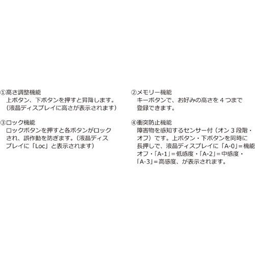 電動昇降デスク メモリー機能付 ホワイト USBポート付き 引出し付き 幅120 作業台 高さ調節 PCデスク オフィスデスク 事務机 学習机 勉強机 パソコンデスク |  | 03