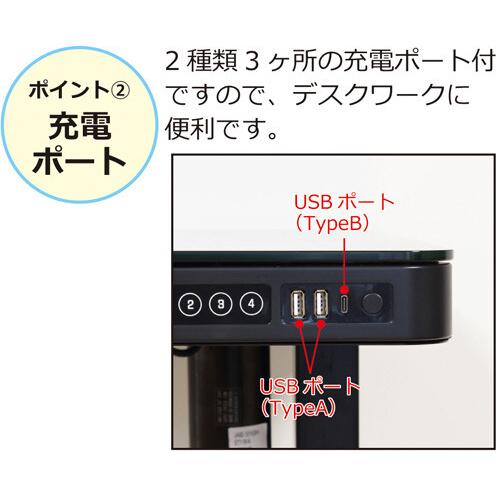 電動昇降デスク メモリー機能付 ホワイト USBポート付き 引出し付き 幅120 作業台 高さ調節 PCデスク オフィスデスク 事務机 学習机 勉強机 パソコンデスク |  | 04