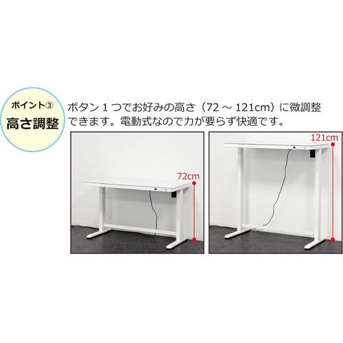 電動昇降デスク メモリー機能付 ホワイト USBポート付き 引出し付き 幅120 作業台 高さ調節 PCデスク オフィスデスク 事務机 学習机 勉強机 パソコンデスク |  | 05