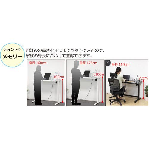 電動昇降デスク メモリー機能付 ホワイト USBポート付き 引出し付き 幅120 作業台 高さ調節 PCデスク オフィスデスク 事務机 学習机 勉強机 パソコンデスク |  | 06