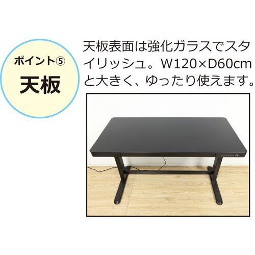 電動昇降デスク メモリー機能付 ホワイト USBポート付き 引出し付き 幅120 作業台 高さ調節 PCデスク オフィスデスク 事務机 学習机 勉強机 パソコンデスク |  | 07
