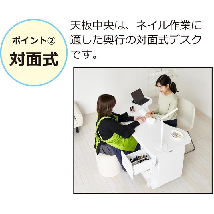 ネイルデスク 幅1400 ネイルサロン ネイリスト 机 デスク おしゃれ ネイルテーブル サロン プロ用 ネイル 収納付き スタイリッシュ パソコンデスク 対面式デスク |  | 05