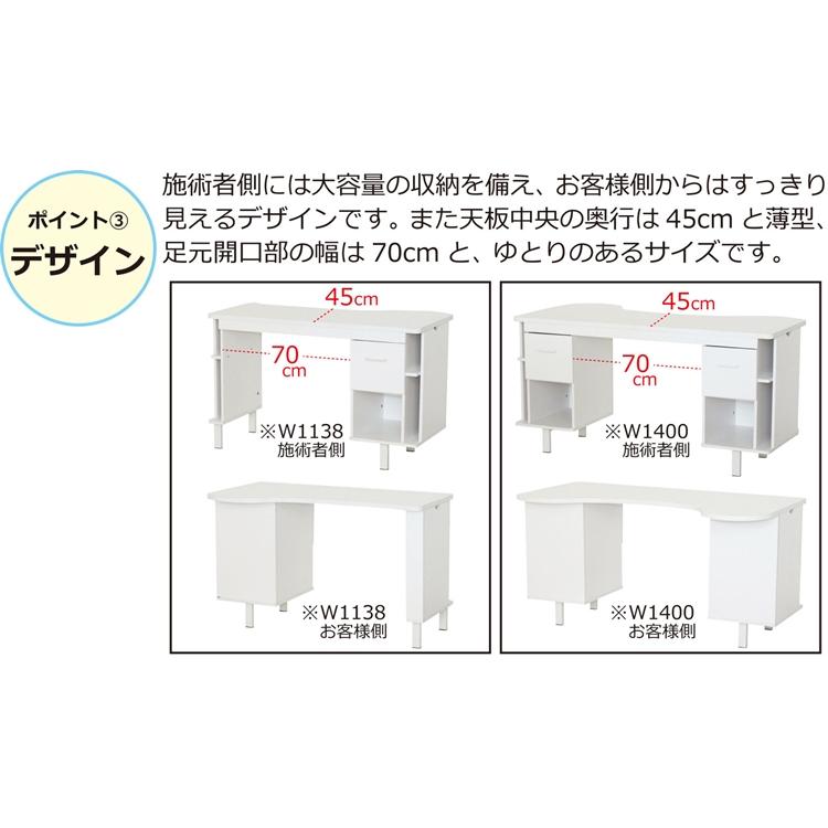 ネイルデスク 幅1400 ネイルサロン ネイリスト 机 デスク おしゃれ ネイルテーブル サロン プロ用 ネイル 収納付き スタイリッシュ パソコンデスク 対面式デスク |  | 06