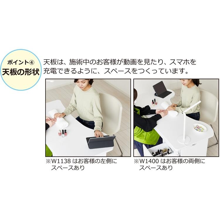 ネイルデスク 幅1400 ネイルサロン ネイリスト 机 デスク おしゃれ ネイルテーブル サロン プロ用 ネイル 収納付き スタイリッシュ パソコンデスク 対面式デスク |  | 07