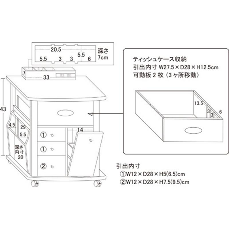 すっ桐ナイトワゴン サイドテーブル コンセント付き キャスター付き 大容量 収納 木製 ナイトテーブル ソファ横 ベッド横 ミニテーブル おしゃれ |  | 08