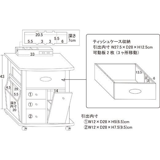 すっ桐ナイトワゴン サイドテーブル コンセント付き キャスター付き 大容量 収納 木製 ナイトテーブル ソファ横 ベッド横 ミニテーブル おしゃれ |  | 09