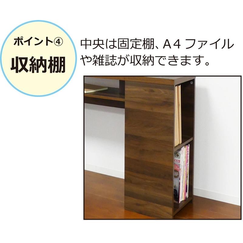 PDデスク ウォールナット パソコンデスク 木製 書斎机 書斎デスク 高級感 テーブル ダイニング 作業台 ワークデスク 収納 リモートワーク 本棚 収納 シンプル |  | 06