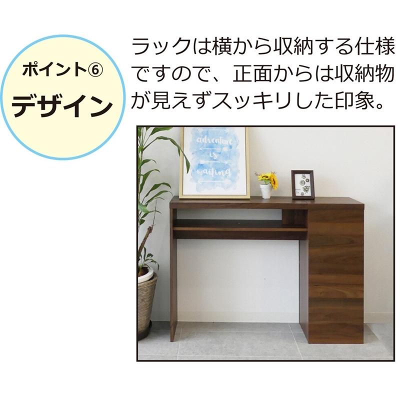 PDデスク ウォールナット パソコンデスク 木製 書斎机 書斎デスク 高級感 テーブル ダイニング 作業台 ワークデスク 収納 リモートワーク 本棚 収納 シンプル |  | 08