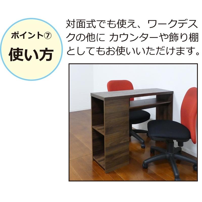 PDデスク ウォールナット パソコンデスク 木製 書斎机 書斎デスク 高級感 テーブル ダイニング 作業台 ワークデスク 収納 リモートワーク 本棚 収納 シンプル |  | 09