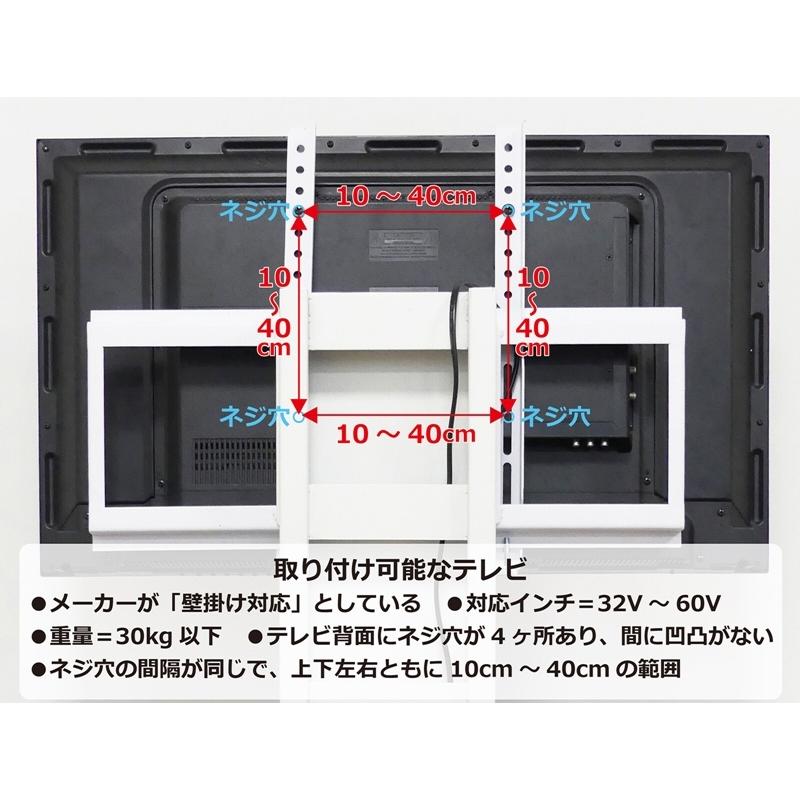 壁掛け風アングルテレビ台 ハイタイプ ブラック テレビ台 テレビボード 高さ調節 テレビスタンド TV台 TVスタンド 32型 壁面テレビ台 60インチ スイング |  | 02