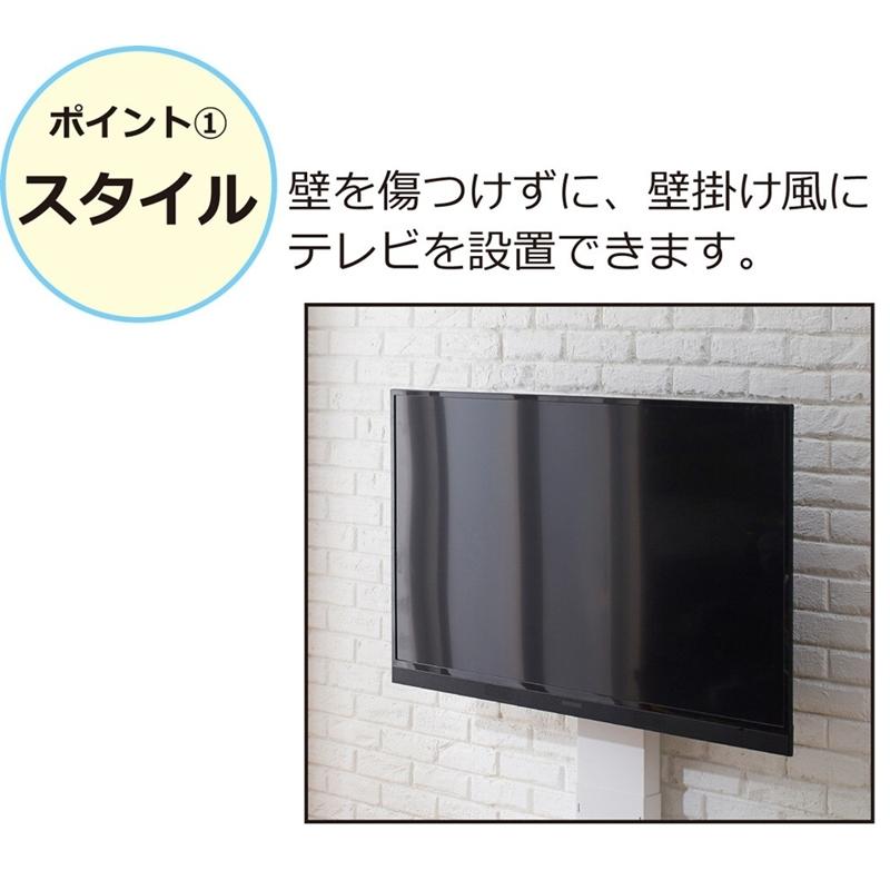 壁掛け風アングルテレビ台 ハイタイプ ブラック テレビ台 テレビボード 高さ調節 テレビスタンド TV台 TVスタンド 32型 壁面テレビ台 60インチ スイング |  | 03