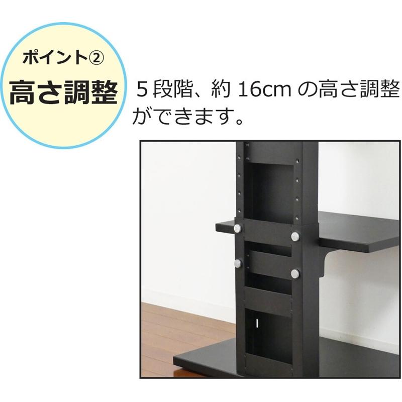 壁掛け風アングルテレビ台 ハイタイプ ブラック テレビ台 テレビボード 高さ調節 テレビスタンド TV台 TVスタンド 32型 壁面テレビ台 60インチ スイング |  | 04