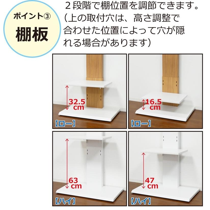 壁掛け風アングルテレビ台 ハイタイプ ブラック テレビ台 テレビボード 高さ調節 テレビスタンド TV台 TVスタンド 32型 壁面テレビ台 60インチ スイング |  | 05