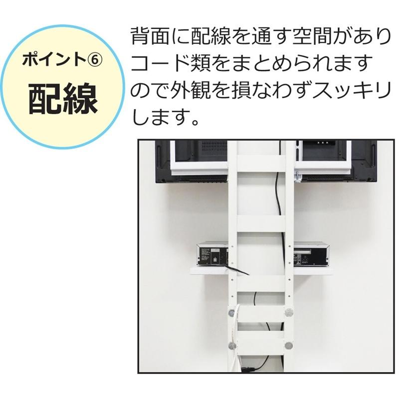 壁掛け風アングルテレビ台 ハイタイプ ブラック テレビ台 テレビボード 高さ調節 テレビスタンド TV台 TVスタンド 32型 壁面テレビ台 60インチ スイング |  | 07