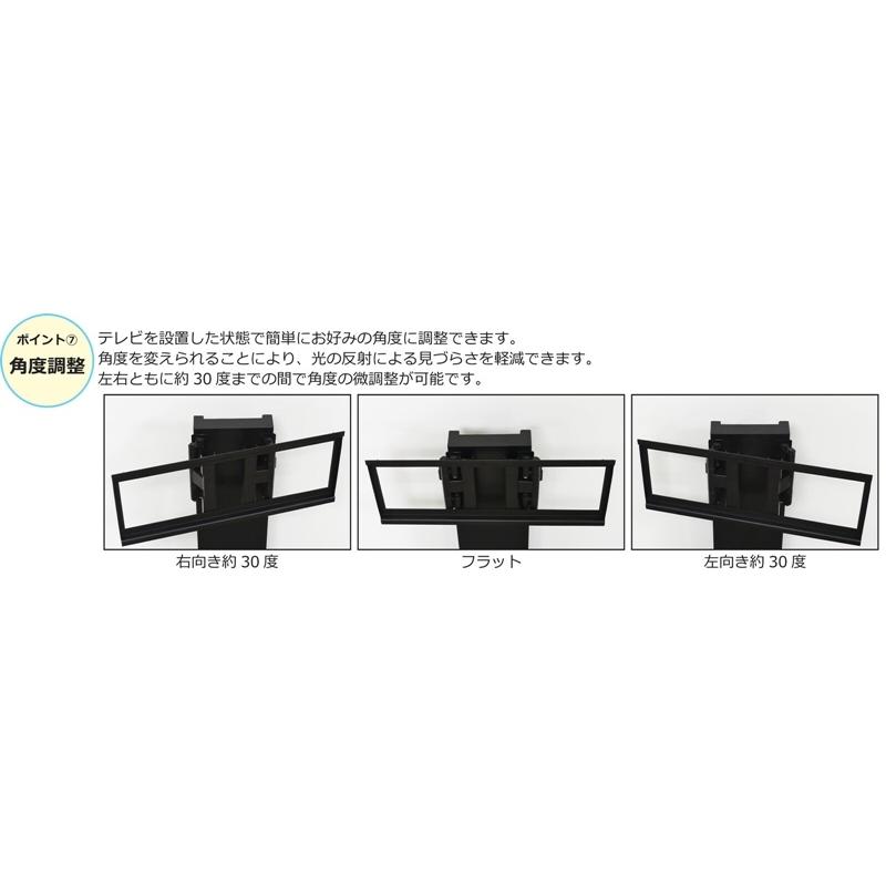 壁掛け風アングルテレビ台 ハイタイプ ブラック テレビ台 テレビボード 高さ調節 テレビスタンド TV台 TVスタンド 32型 壁面テレビ台 60インチ スイング |  | 08
