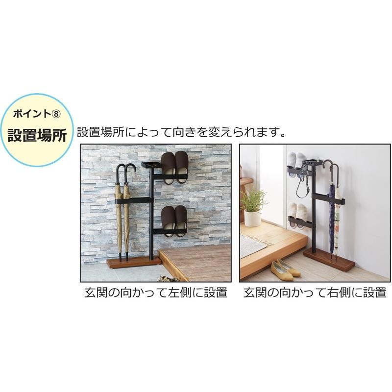 Tree+ アンブレラスリッパスタンド ブラック デザイナーズ スリム 薄型 傘立て 傘置 玄関収納 小物収納 アンブレラスタンド カサ立て かさ立て レインラック |  | 08