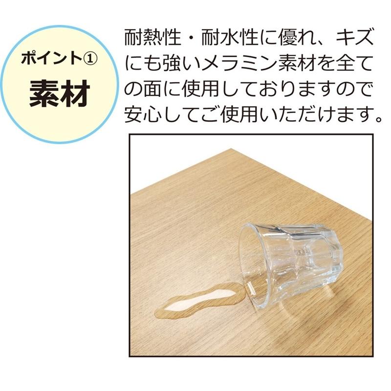らくらくレンジワゴン ホワイト キャスター付き コンセント付き 炊飯器 スライド棚 キッチン家電収納 レンジ台 レンジボード キッチンワゴン 台所収納 |  | 04