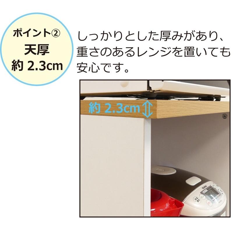らくらくレンジワゴン ホワイト キャスター付き コンセント付き 炊飯器 スライド棚 キッチン家電収納 レンジ台 レンジボード キッチンワゴン 台所収納 |  | 05