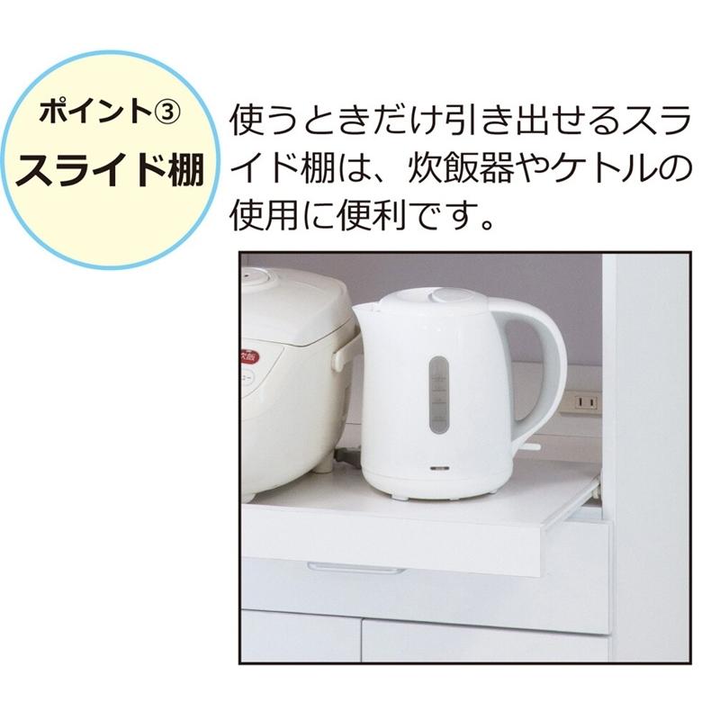 らくらくレンジワゴン ホワイト キャスター付き コンセント付き 炊飯器 スライド棚 キッチン家電収納 レンジ台 レンジボード キッチンワゴン 台所収納 |  | 06