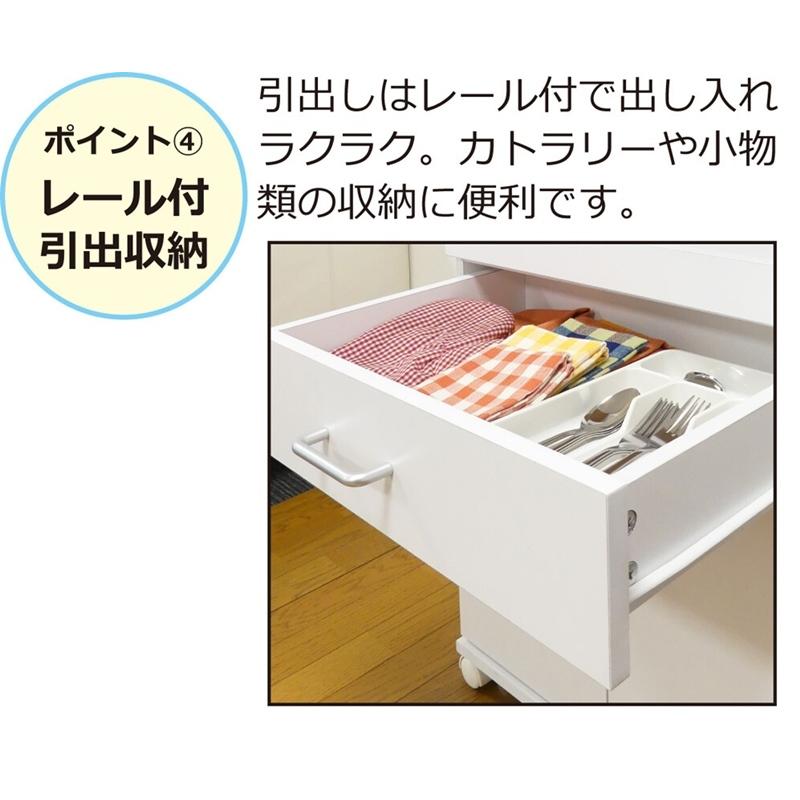 らくらくレンジワゴン ホワイト キャスター付き コンセント付き 炊飯器 スライド棚 キッチン家電収納 レンジ台 レンジボード キッチンワゴン 台所収納 |  | 07