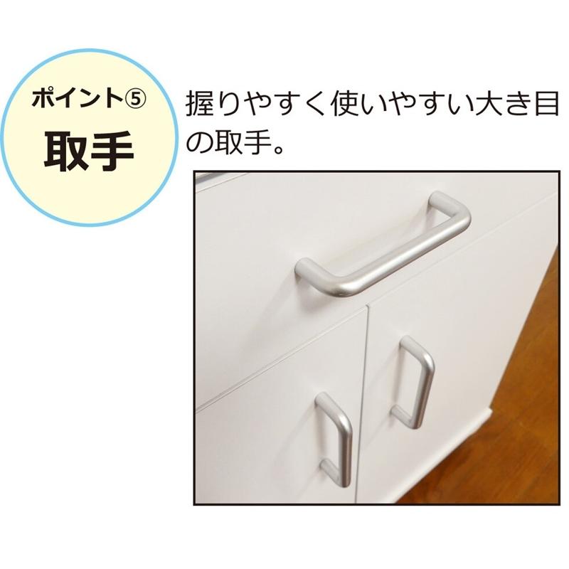 らくらくレンジワゴン ホワイト キャスター付き コンセント付き 炊飯器 スライド棚 キッチン家電収納 レンジ台 レンジボード キッチンワゴン 台所収納 |  | 08