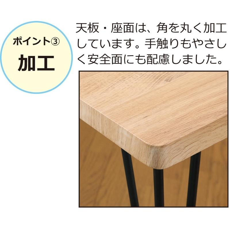 アートダイニング3点セット モダンナチュラル ダイニングセット 木目 スチール 食卓テーブルセット ダイニングチェアー コンパクト スタイリッシュ 北欧 |  | 05