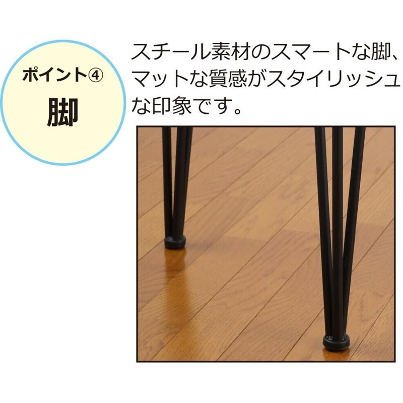 アートダイニング3点セット モダンナチュラル ダイニングセット 木目 スチール 食卓テーブルセット ダイニングチェアー コンパクト スタイリッシュ 北欧 |  | 06