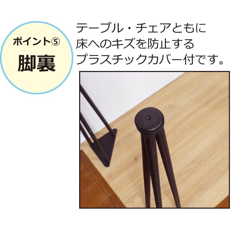 アートダイニング3点セット モダンナチュラル ダイニングセット 木目 スチール 食卓テーブルセット ダイニングチェアー コンパクト スタイリッシュ 北欧 |  | 07