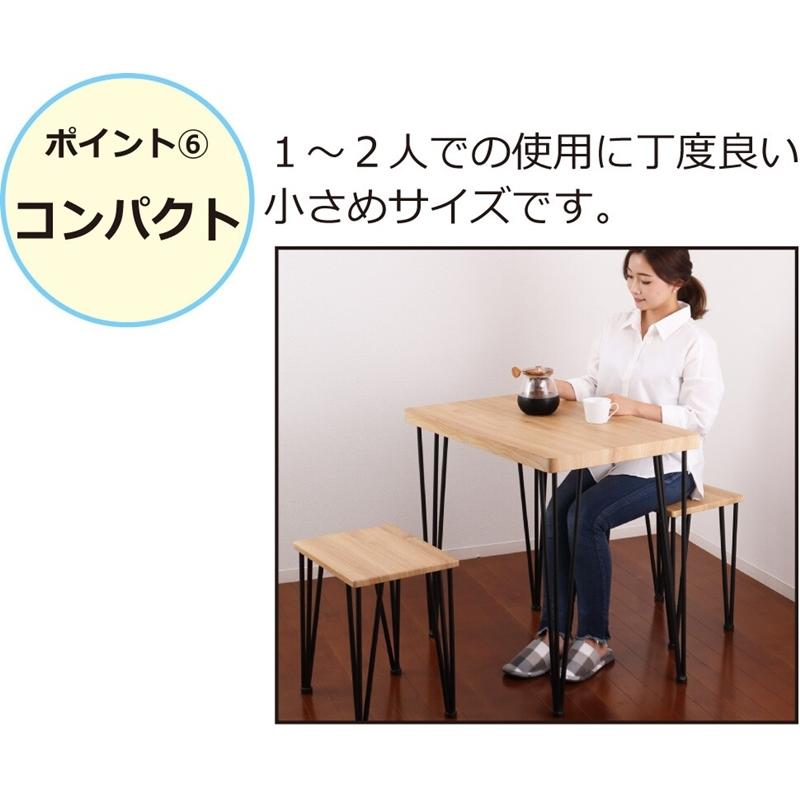 アートダイニング3点セット モダンナチュラル ダイニングセット 木目 スチール 食卓テーブルセット ダイニングチェアー コンパクト スタイリッシュ 北欧 |  | 08