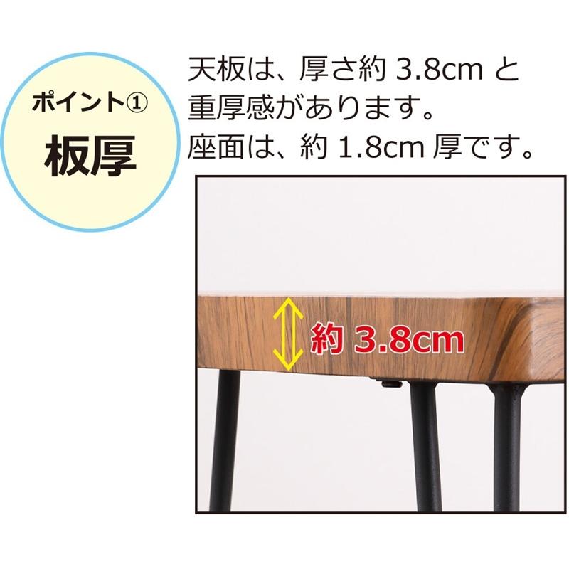 アートダイニング3点セット ヴィンテージブラウン ダイニングセット 木目 スチール 食卓テーブルセット ダイニングチェアー コンパクト スタイリッシュ 北欧 |  | 02