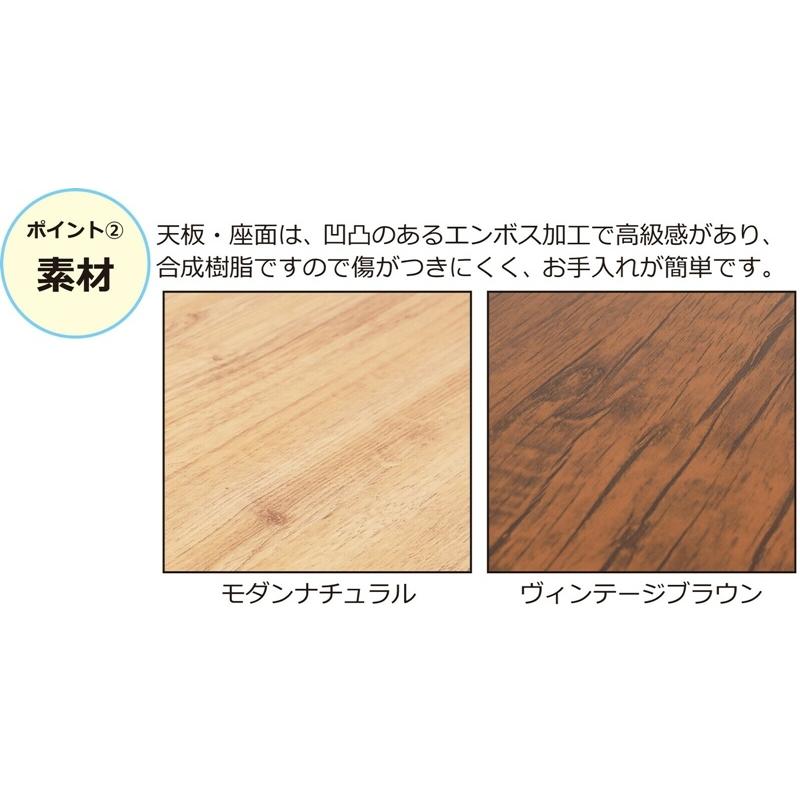 アートダイニング3点セット ヴィンテージブラウン ダイニングセット 木目 スチール 食卓テーブルセット ダイニングチェアー コンパクト スタイリッシュ 北欧 |  | 03