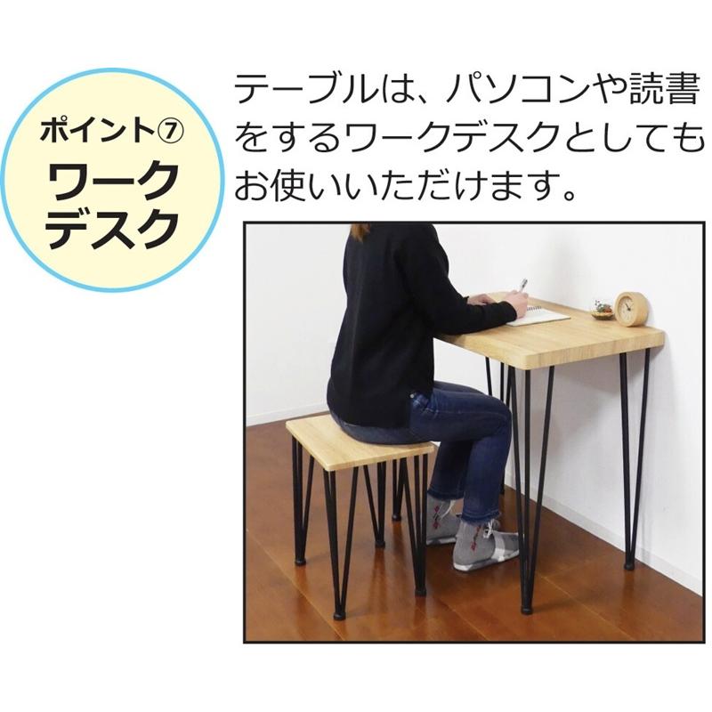 アートダイニング3点セット ヴィンテージブラウン ダイニングセット 木目 スチール 食卓テーブルセット ダイニングチェアー コンパクト スタイリッシュ 北欧 |  | 08