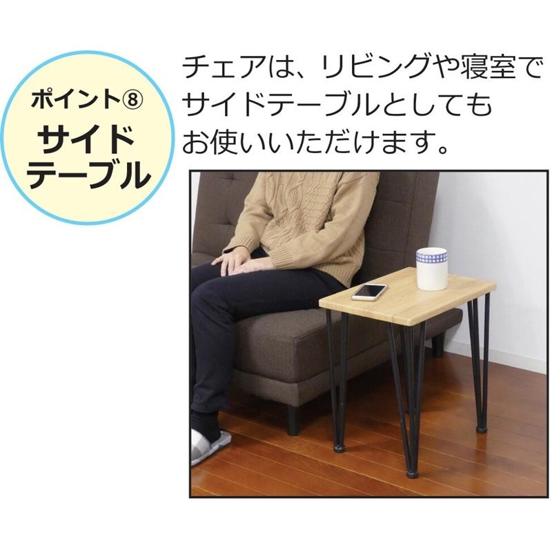 アートダイニング3点セット ヴィンテージブラウン ダイニングセット 木目 スチール 食卓テーブルセット ダイニングチェアー コンパクト スタイリッシュ 北欧 |  | 09