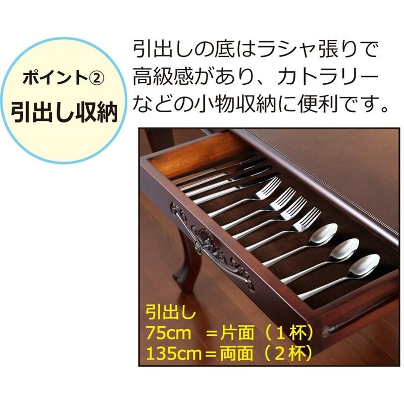 コモ ダイニングテーブル 幅135cm ホワイト  引出付 収納 4人掛け 4人用 木製  猫脚 高級感 アンティーク ネコ脚 クラシック 食卓テーブル 新生活 作業台 |  | 02