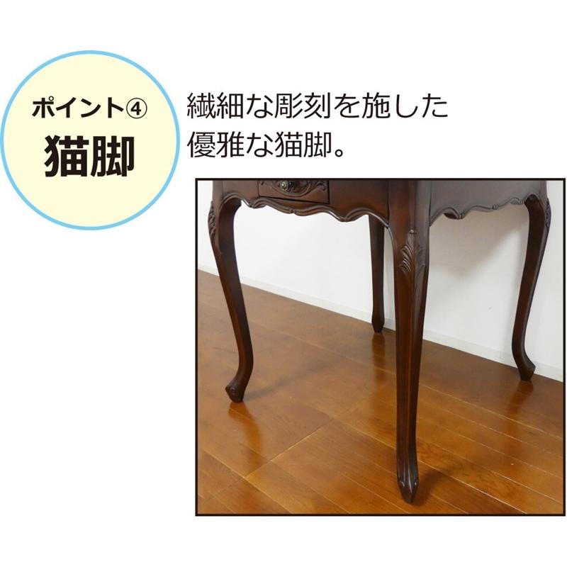 コモ ダイニングテーブル 幅135cm ホワイト  引出付 収納 4人掛け 4人用 木製  猫脚 高級感 アンティーク ネコ脚 クラシック 食卓テーブル 新生活 作業台 |  | 04