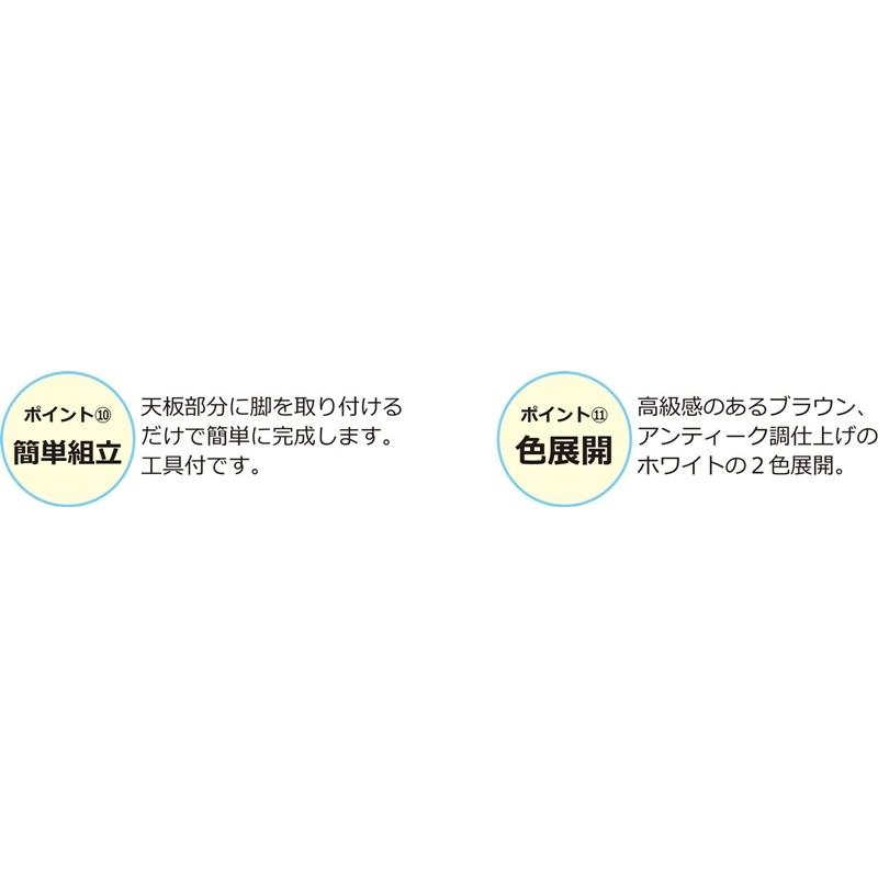 コモ ダイニングテーブル 幅135cm ホワイト  引出付 収納 4人掛け 4人用 木製  猫脚 高級感 アンティーク ネコ脚 クラシック 食卓テーブル 新生活 作業台 |  | 08