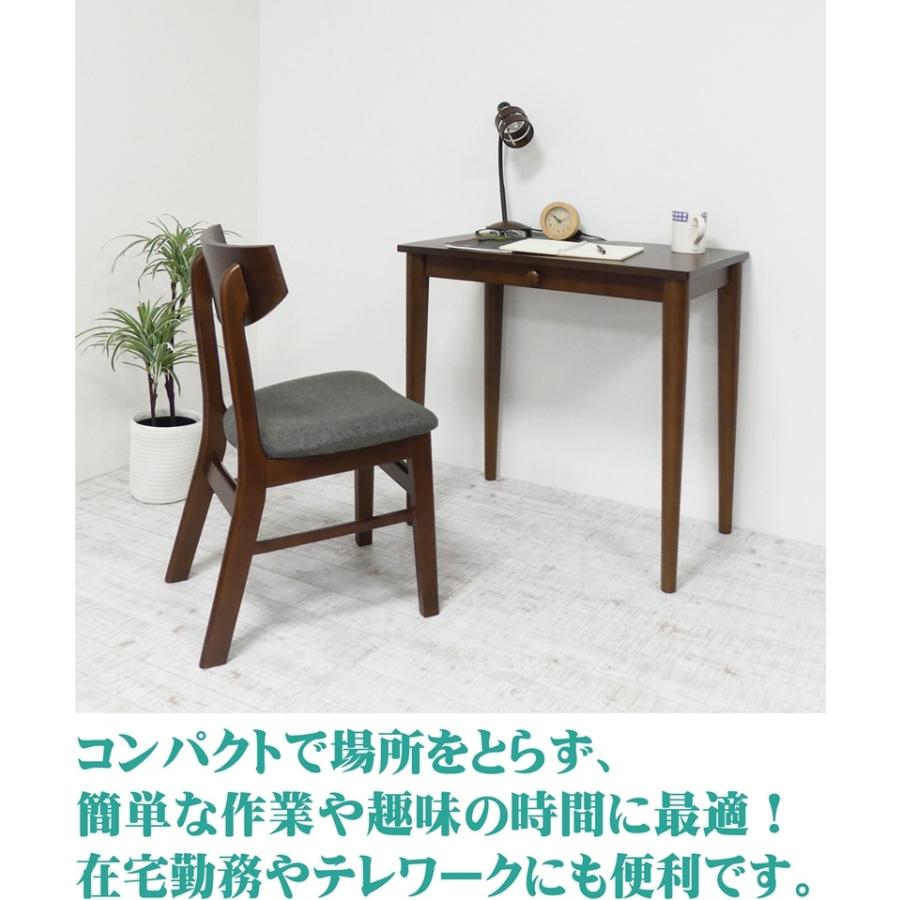ユーリ ワークデスク 幅75cm ブラウン コンパクト 木目 パソコンデスク 木製 書斎机 書斎デスク 高級感 テーブル ダイニング 作業台 学習机 学習デスク |  | 10